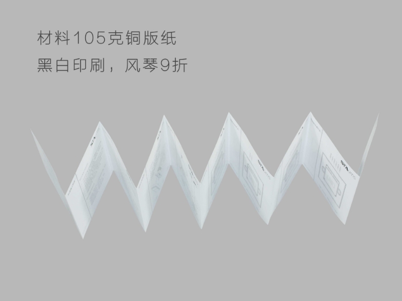 说明书印刷